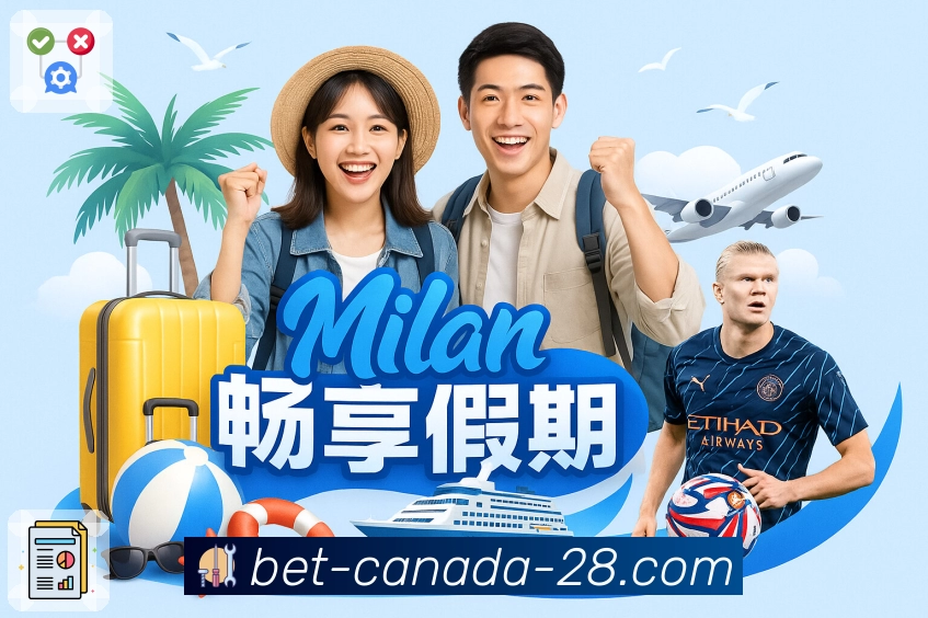 加拿大28APP,为你提供安全流畅的操作环境