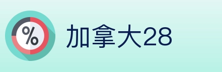 加拿大28 Logo